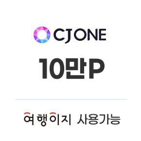 CJ ONE 10만 포인트