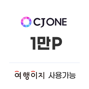 CJ ONE 1만 포인트